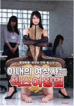 妈妈的职业人物关系图谱配图
